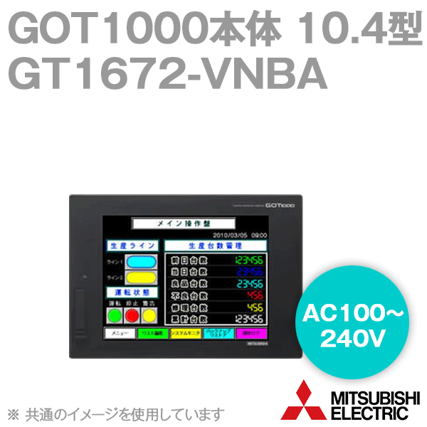 MITSUBISHI Touch Screen HMI